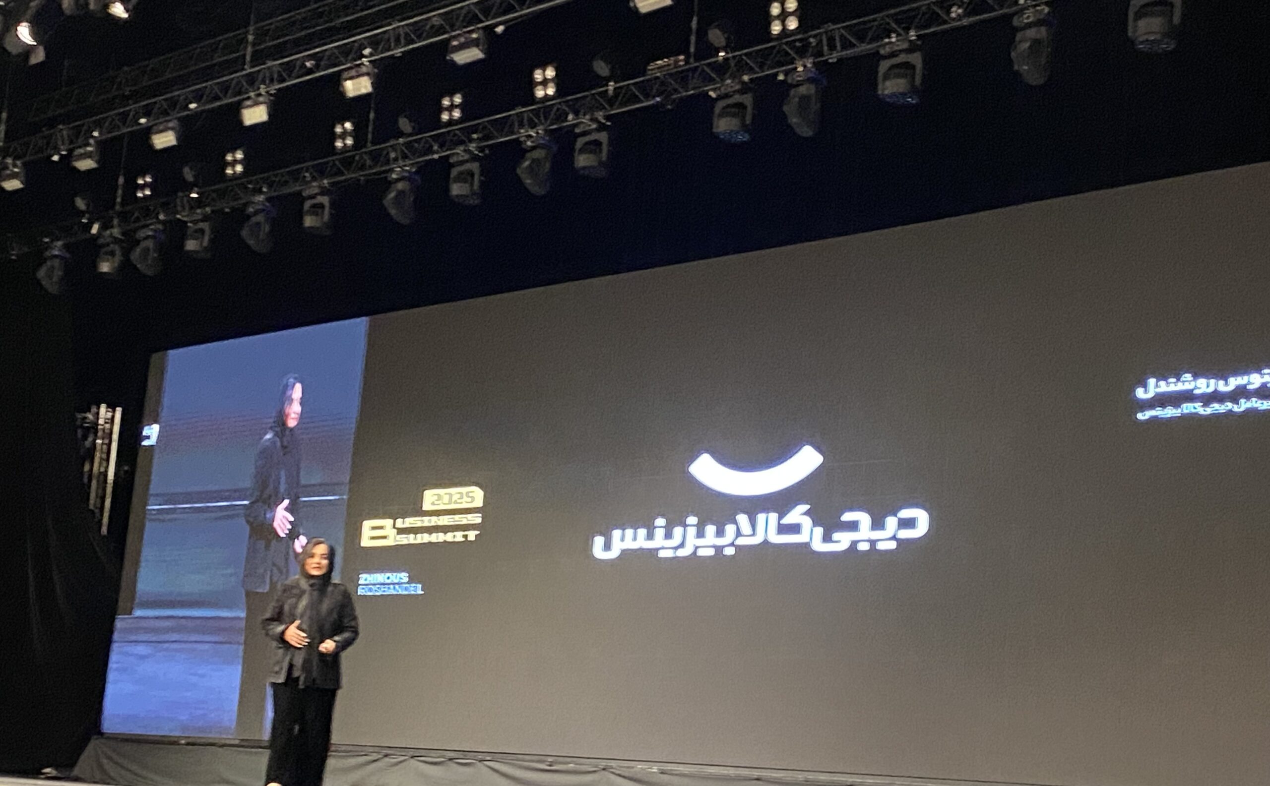 دیجیکالا