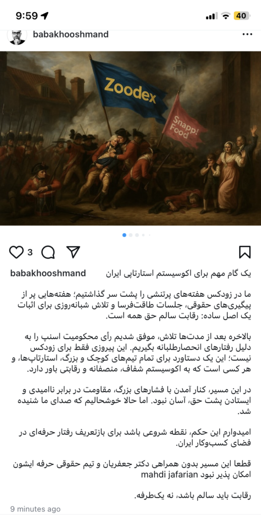 اسنپ فود