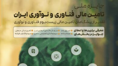 جایزه