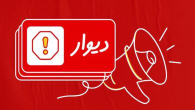 چراغ