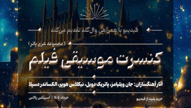 الکامپ