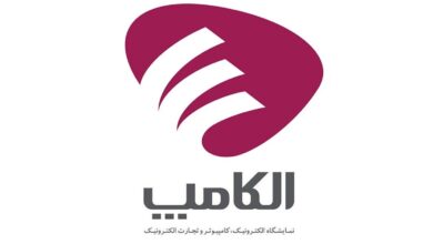 الکامپ