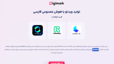 دیوار