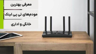 خرید مودم تی پی لینک