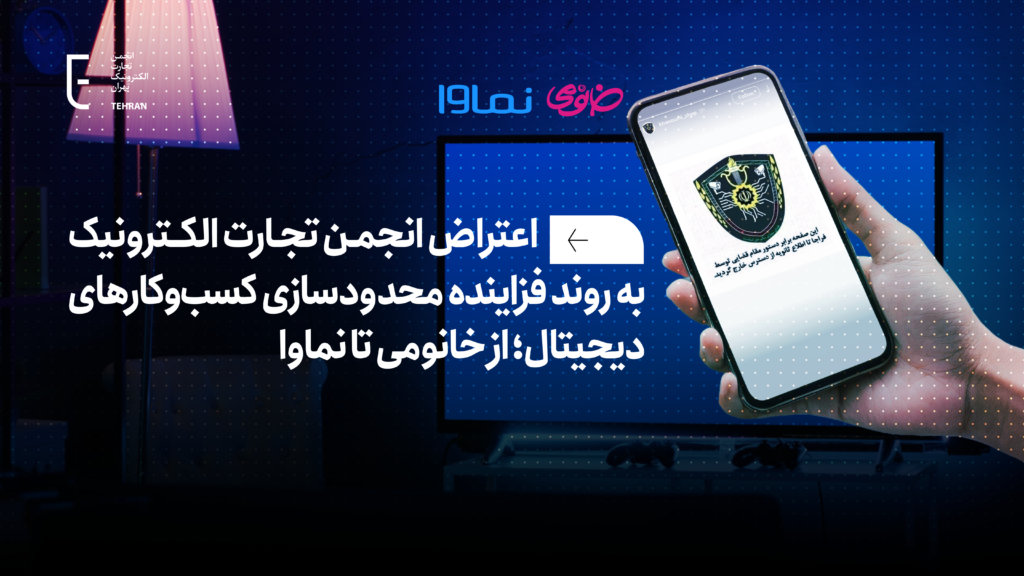 فیلترینگ