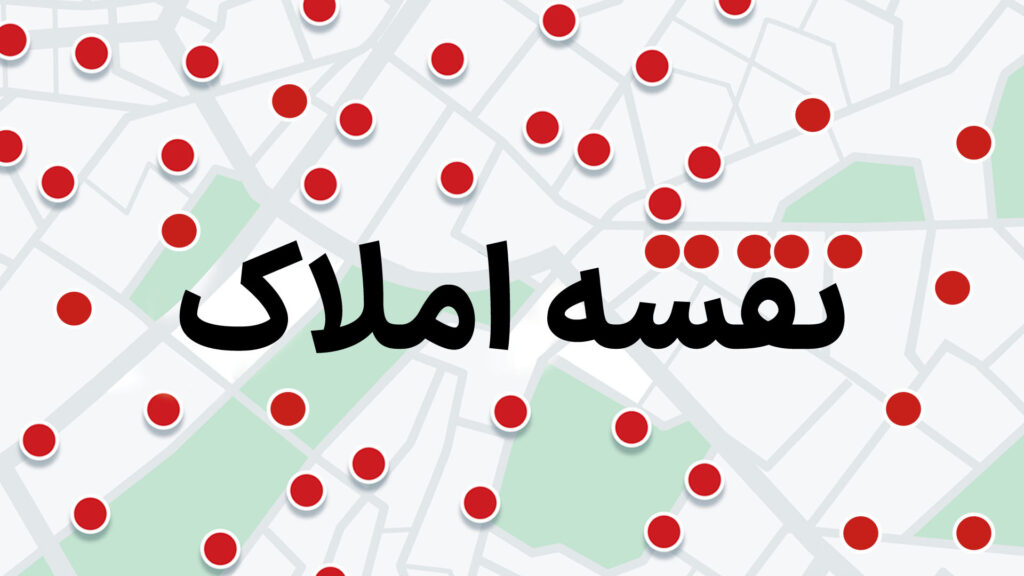 دیوار