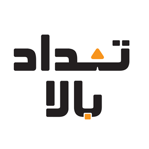 تعدادبالا عمده فروشی آنلاین تعدادبالا