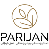 پریجان  فروشگاه آنلاین صنایع دستی ایرانی