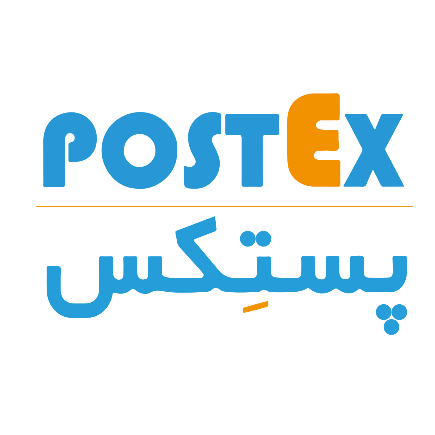 پستکس پلتفرم جامع خدمات حمل و نقل و پستی در ایران