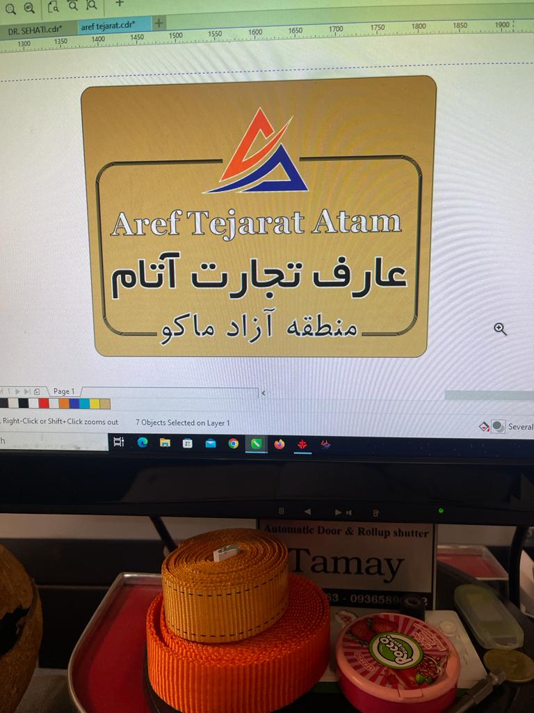 عارف تجارت آتام مدیریت واردات و ترخیص کالا