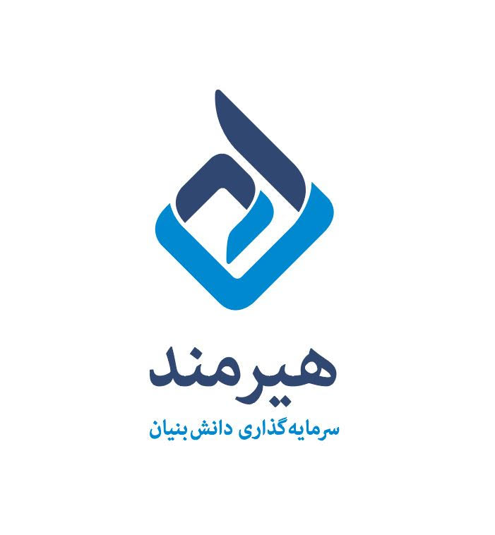 مرکز نوآوری هیرمند